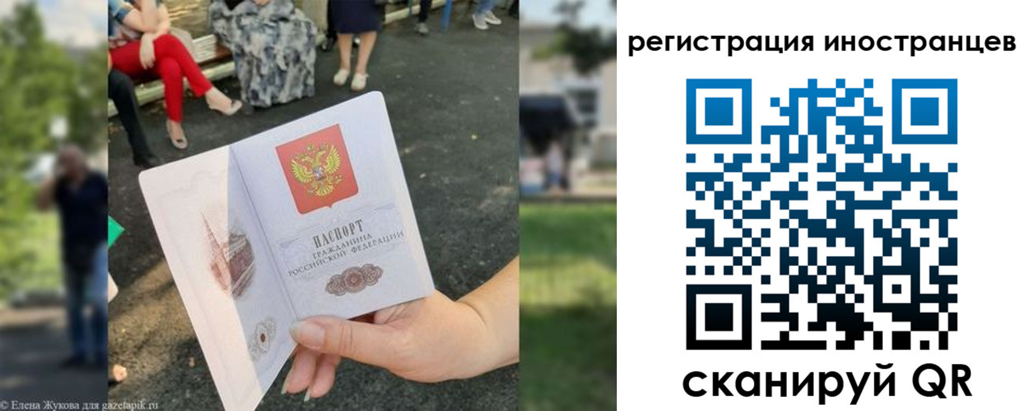 найти адрес прописки в Дрезне