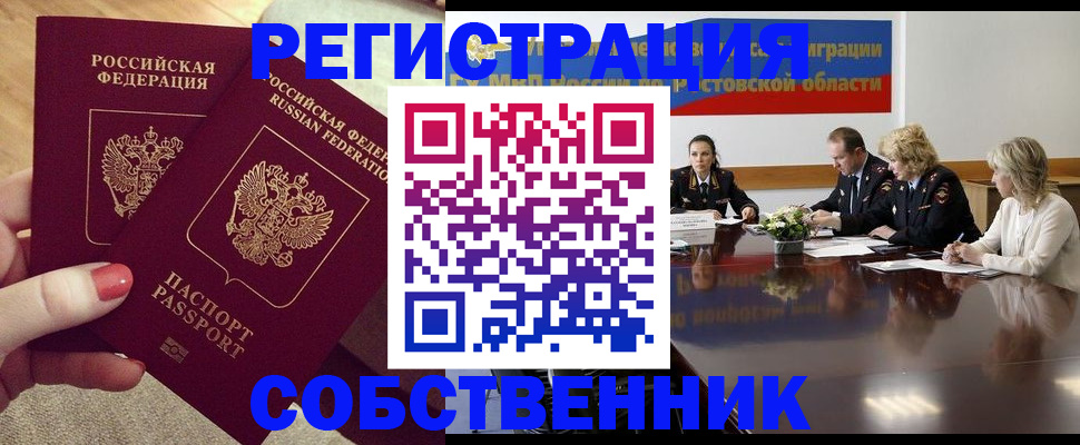 регистрация в Дрезне