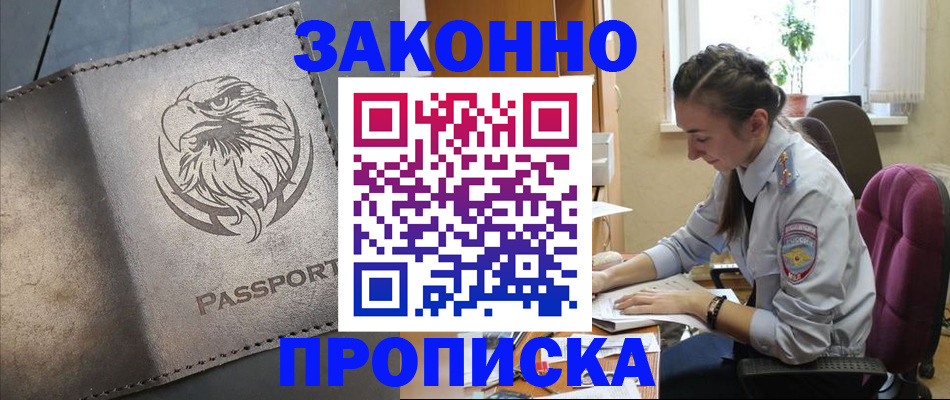 регистрация для дет. сада в Дрезне